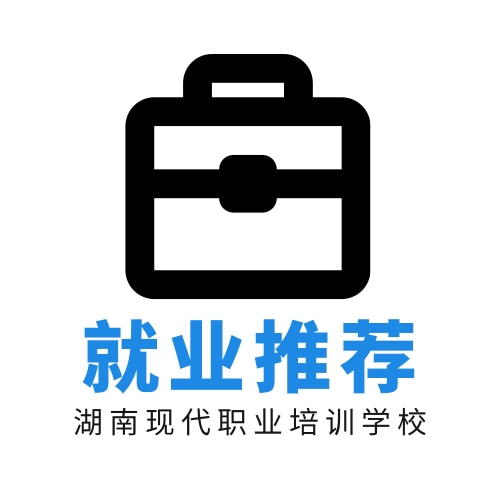 就業推薦